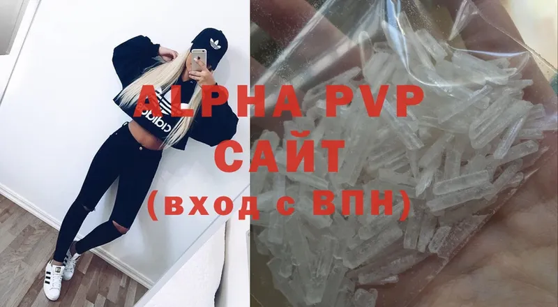 A PVP СК КРИС  нарко площадка клад  Соликамск 