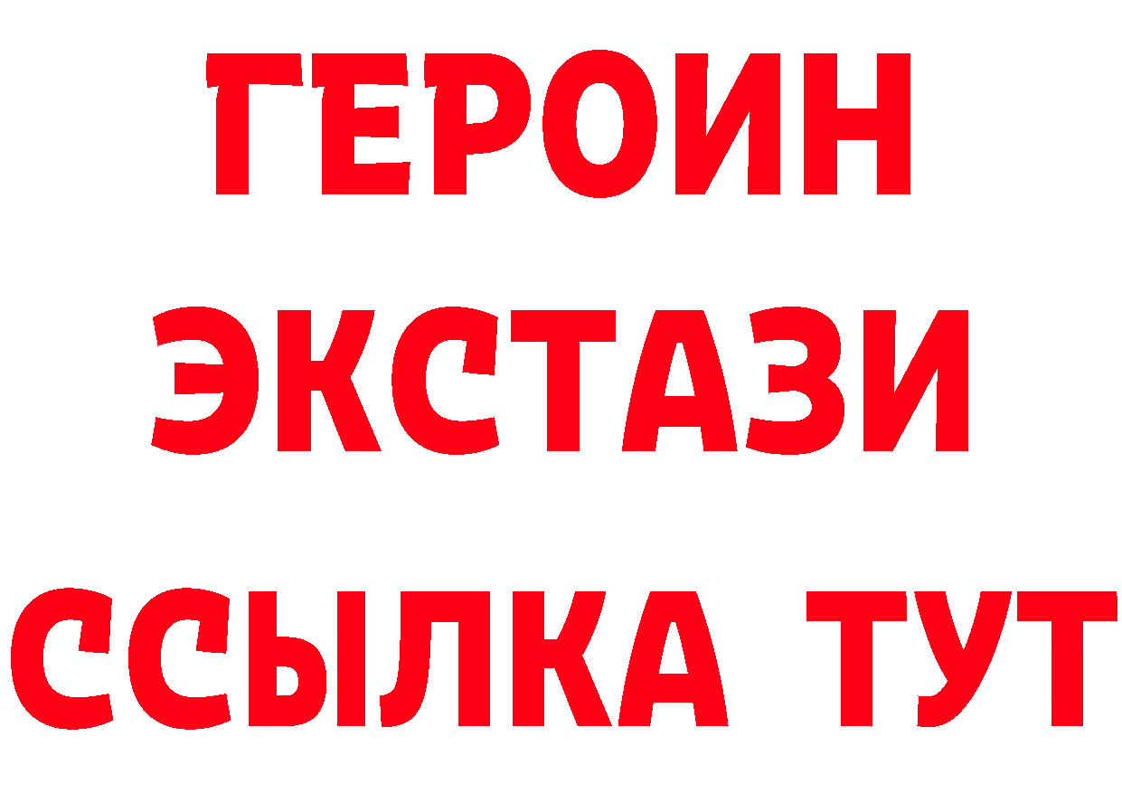 ГЕРОИН белый маркетплейс маркетплейс блэк спрут Соликамск