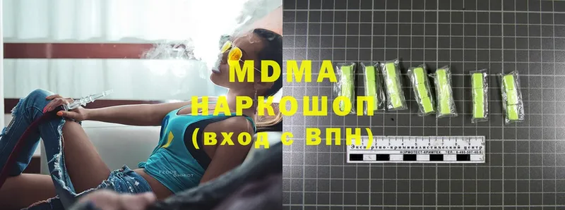 MDMA молли  блэк спрут онион  Соликамск 